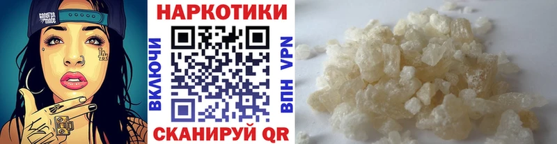 Купить закладку Alpha PVP  Меф  Бошки Шишки  Плёс