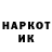 Кодеин Purple Drank Vasiliy Yakovets