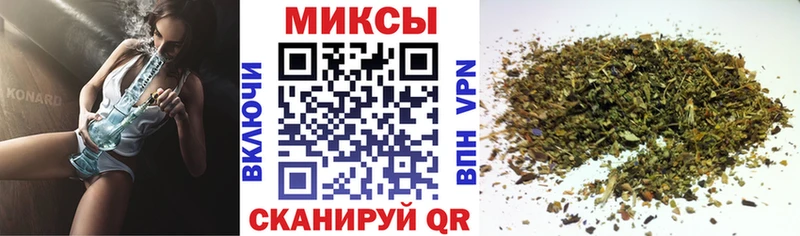 Купить закладки  Плёс  Бутират 99% 