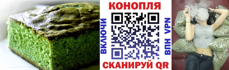 Купить  Плёс  Еда ТГК марихуана 