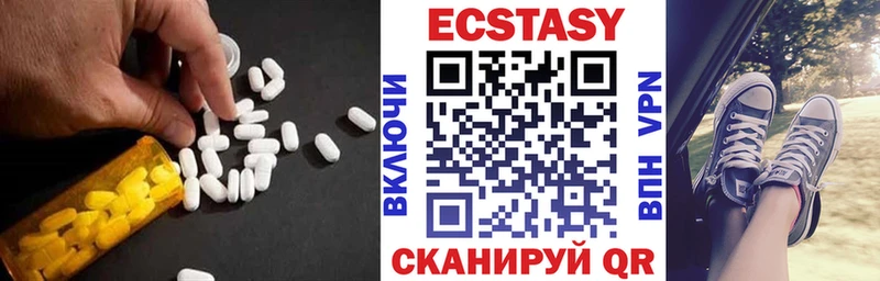 Экстази louis Vuitton  Купить где  Плёс 