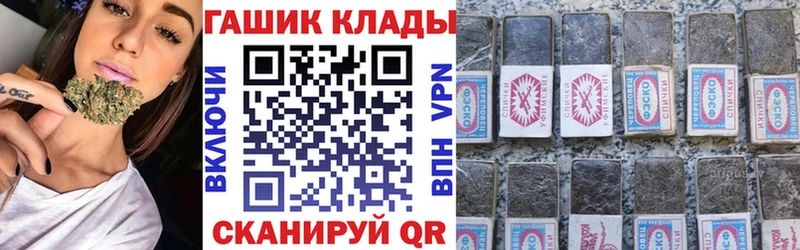 ГАШИШ Изолятор  Купить где  Плёс 