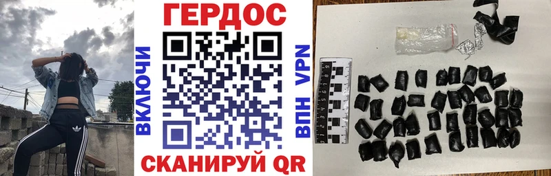 Купить где  Плёс  ГЕРОИН белый 