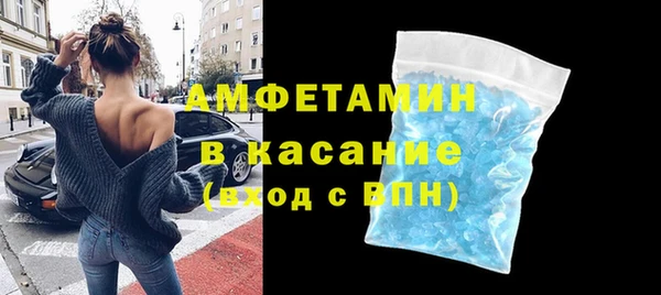 кокаин премиум Магас