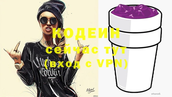 ALPHA-PVP Михайловка