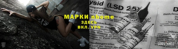 кокаин премиум Магас