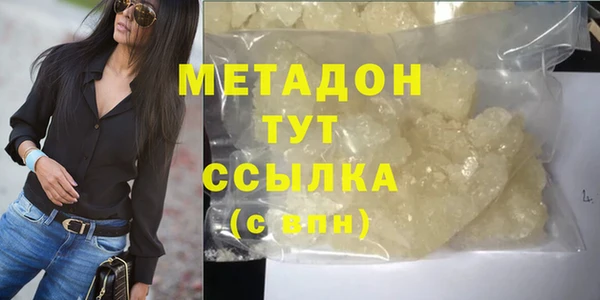 ПСИЛОЦИБИНОВЫЕ ГРИБЫ Михайловск