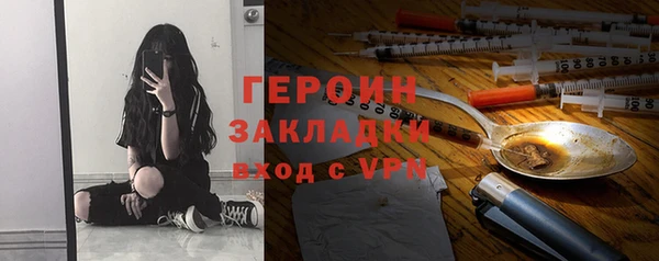 кокаин премиум Магас