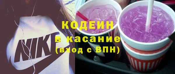 ПСИЛОЦИБИНОВЫЕ ГРИБЫ Михайловск