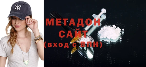 кокаин премиум Магас