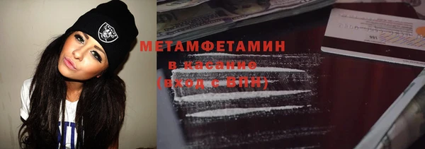 кокаин премиум Магас