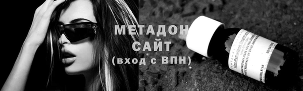 кокаин премиум Магас