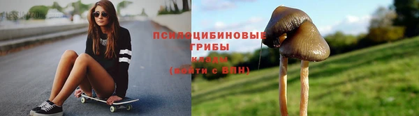 кокаин премиум Магас