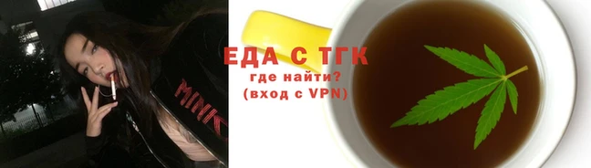 кокаин премиум Магас