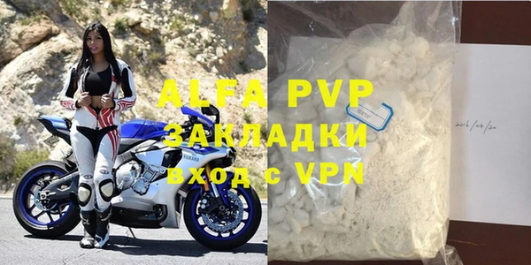 apvp Магадан