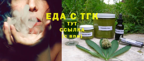 кокаин премиум Магас