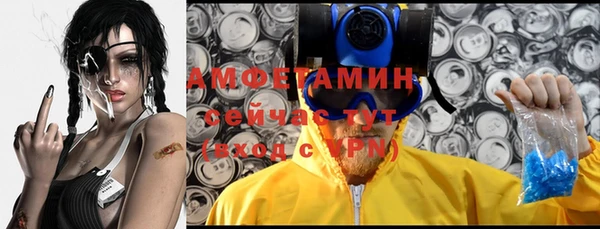 ALPHA-PVP Михайловка