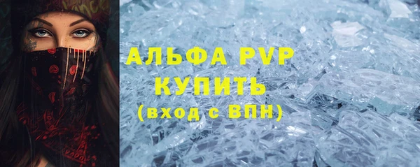 кокаин премиум Магас