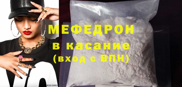 кокаин премиум Магас