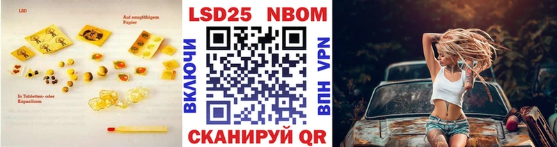 LSD-25 экстази ecstasy  Купить закладки  Плёс 