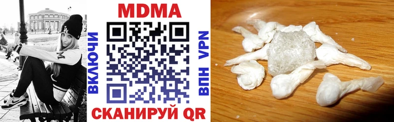 Купить  Плёс  MDMA Molly 
