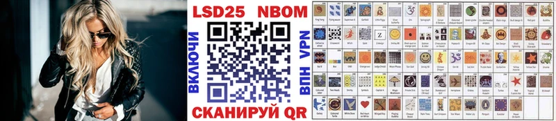 Купить закладки  Плёс  Наркотические марки 1,8мг 