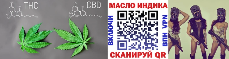 Купить где Плёс ТГК гашишное масло